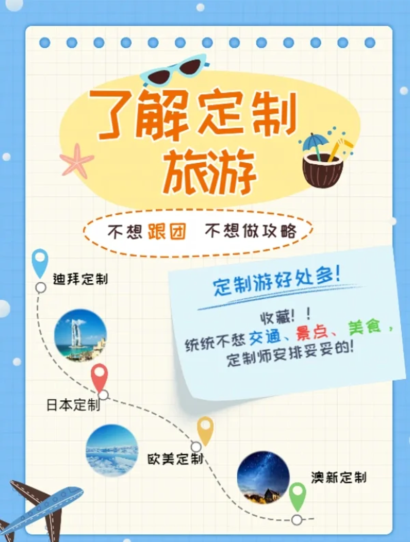 探寻江西国际旅行社的新篇章