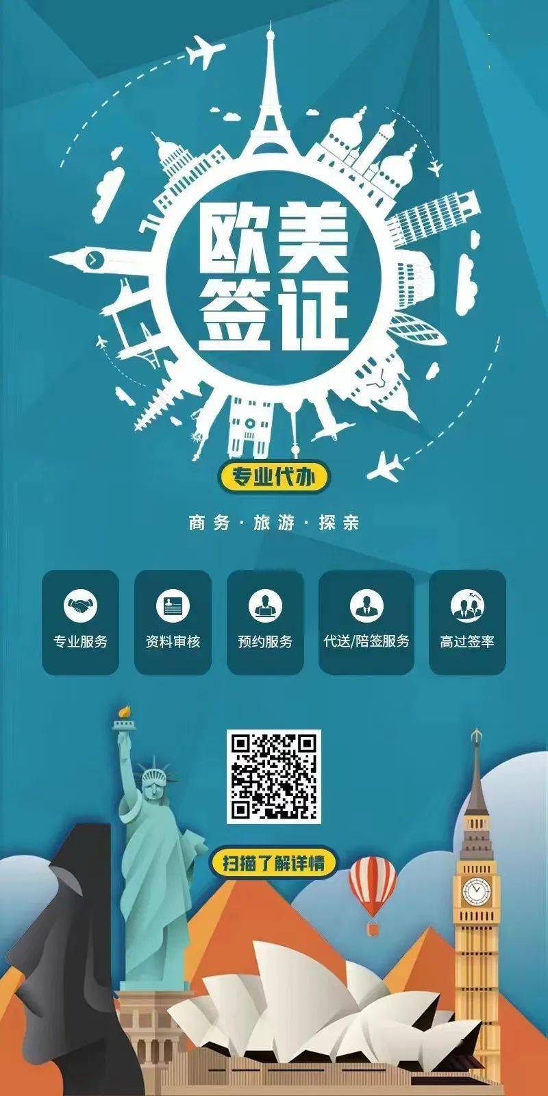 江西国际旅行社：乘风破浪，开拓国际市场新航线